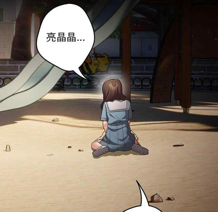 游戏不能这样玩/游戏规则我来定