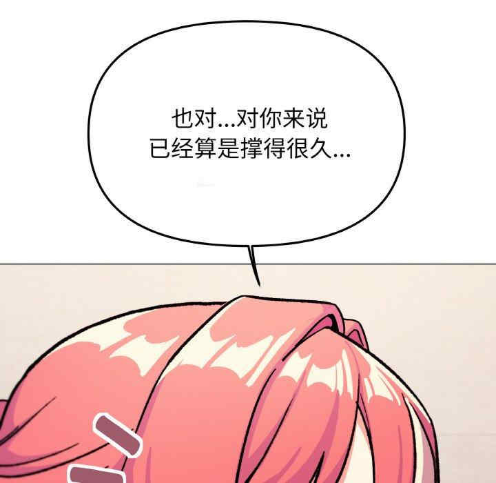 缺德邻居难相处