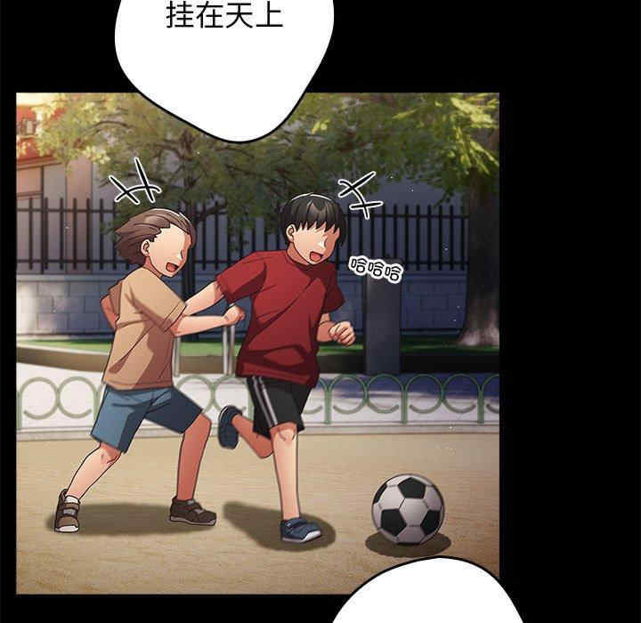 游戏不能这样玩/游戏规则我来定