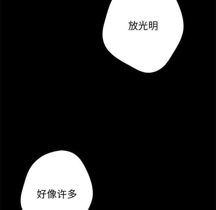 游戏不能这样玩/游戏规则我来定