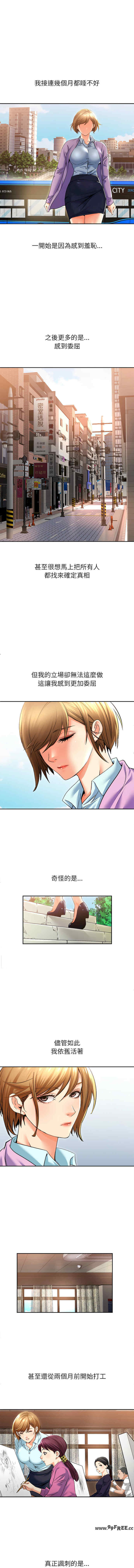 她的第十五个男人