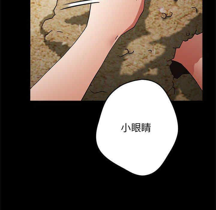 游戏不能这样玩/游戏规则我来定