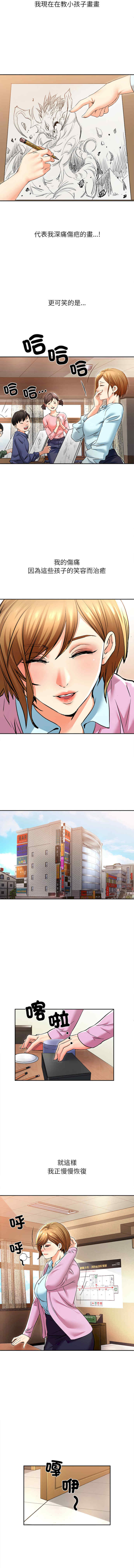 她的第十五个男人