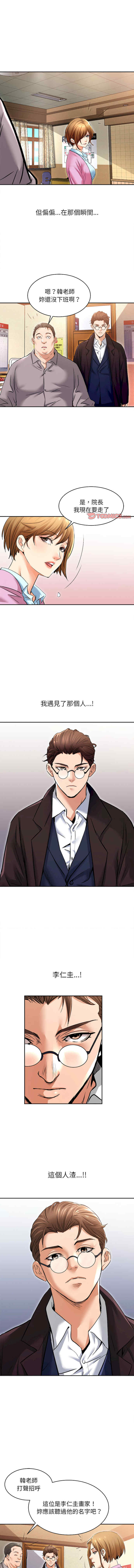 她的第十五个男人