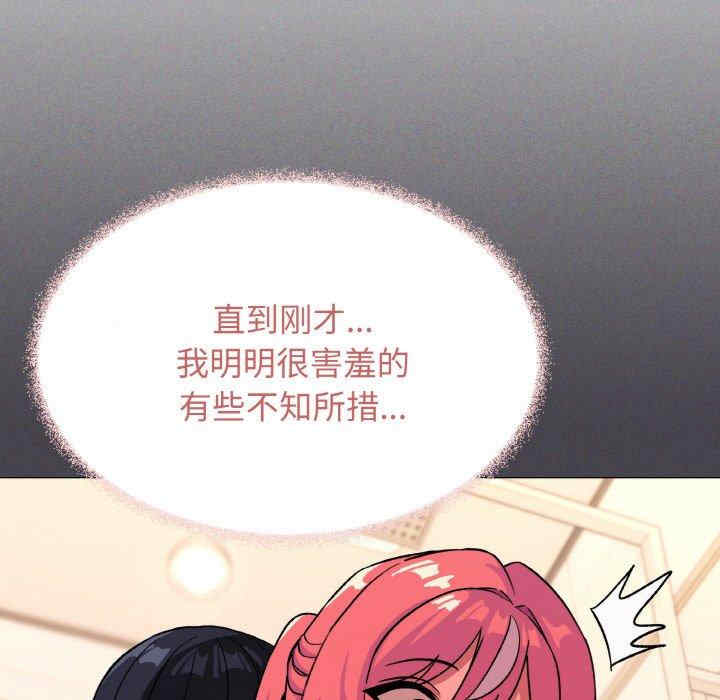 缺德邻居难相处