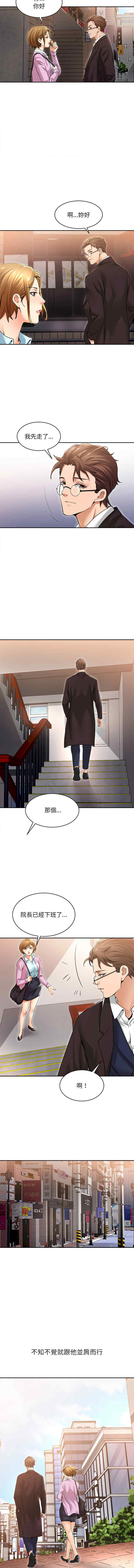 她的第十五个男人