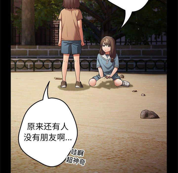 游戏不能这样玩/游戏规则我来定