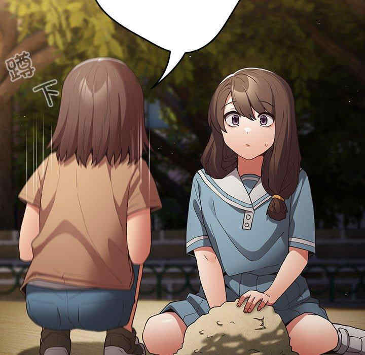 游戏不能这样玩/游戏规则我来定