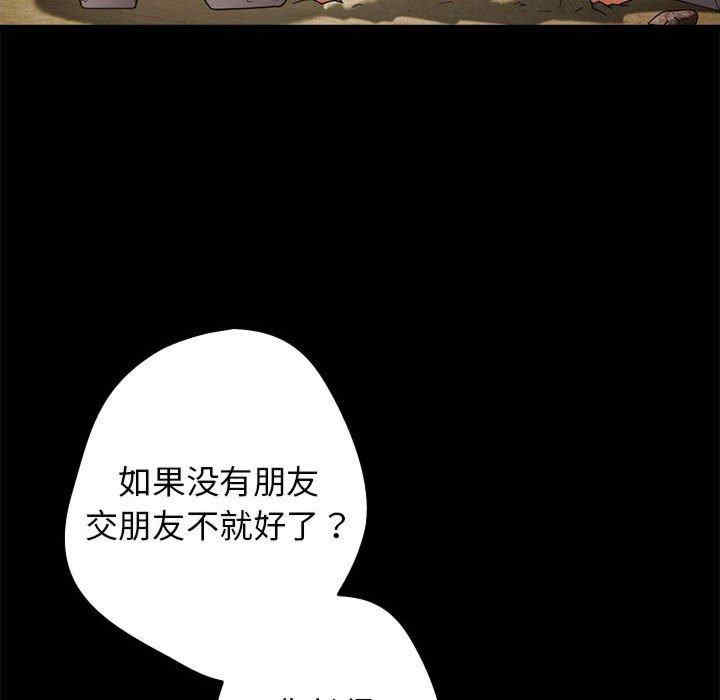 游戏不能这样玩/游戏规则我来定