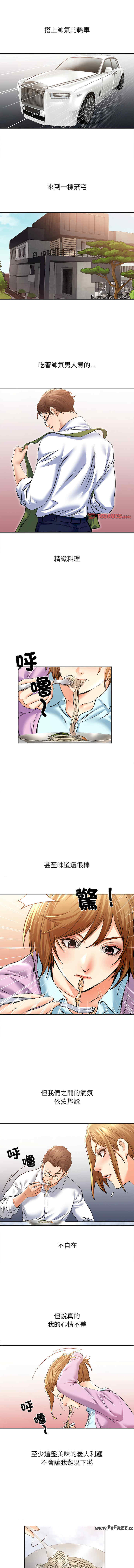 她的第十五个男人