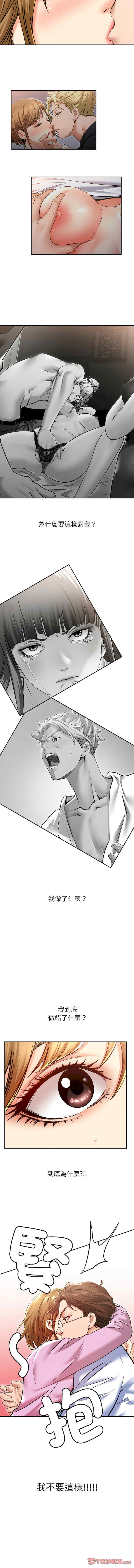 她的第十五个男人