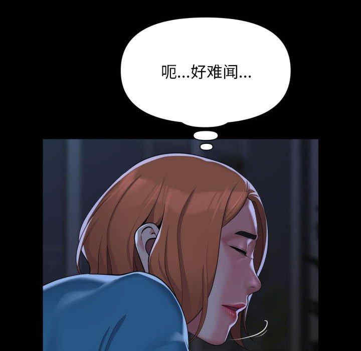 社区重建协会/敲开你的门