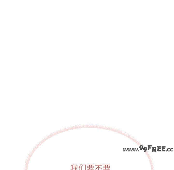 缺德邻居难相处