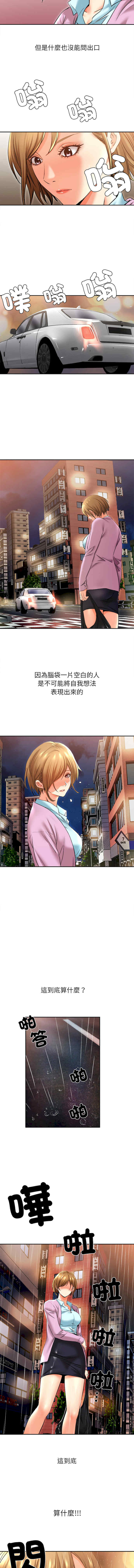 她的第十五个男人