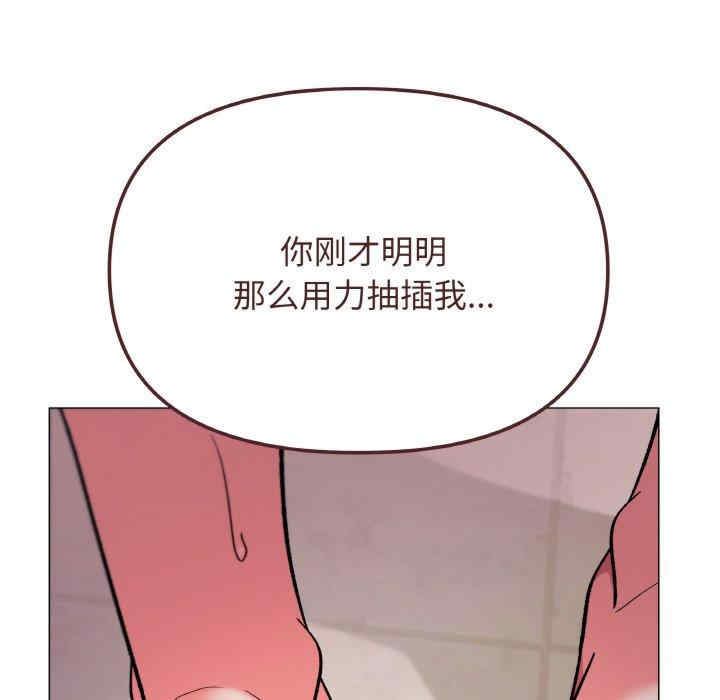 缺德邻居难相处