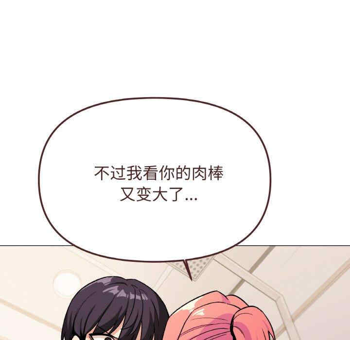 缺德邻居难相处