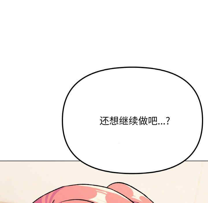 缺德邻居难相处