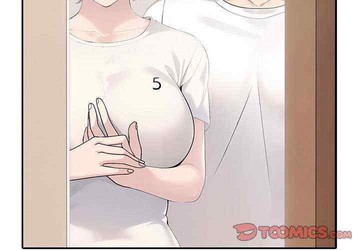 夫妇游戏/夫妇挑战赛