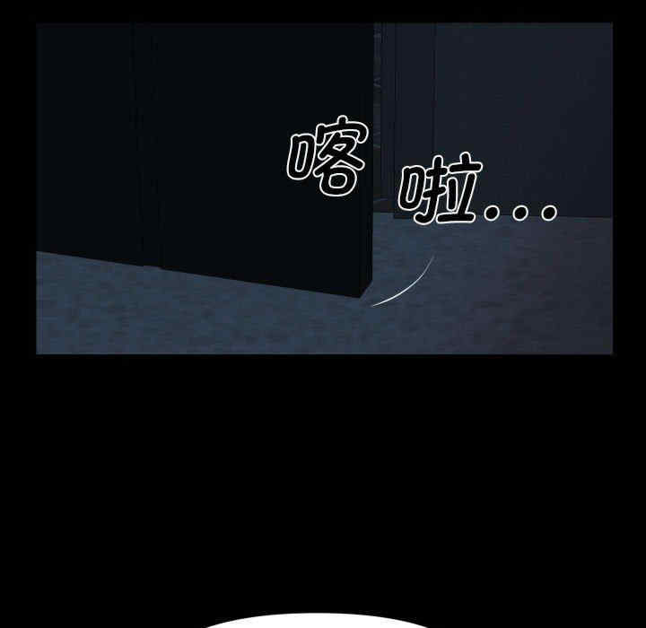 社区重建协会/敲开你的门