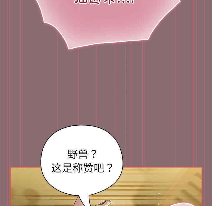 配角的生存任务