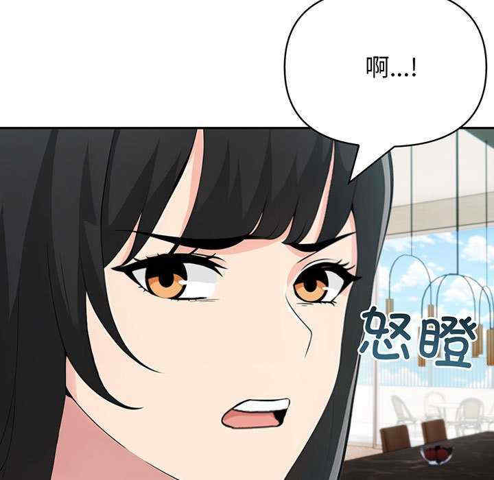 夫妇游戏/夫妇挑战赛