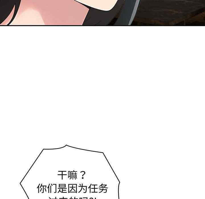 夫妇游戏/夫妇挑战赛