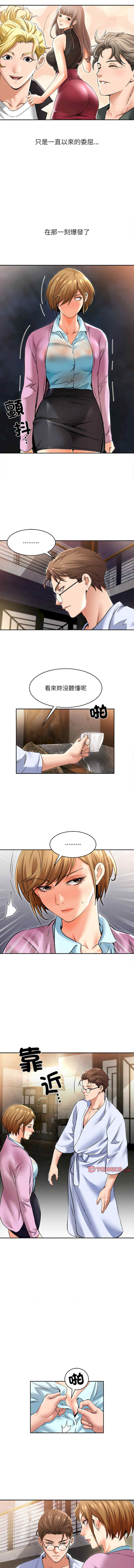 她的第十五个男人