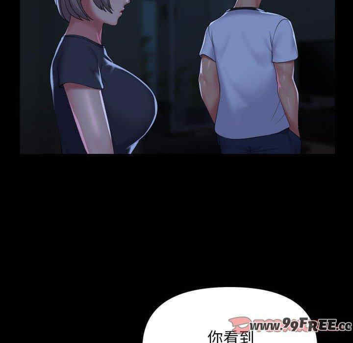 社区重建协会/敲开你的门