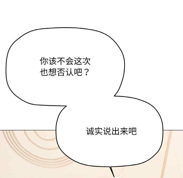 缺德邻居难相处