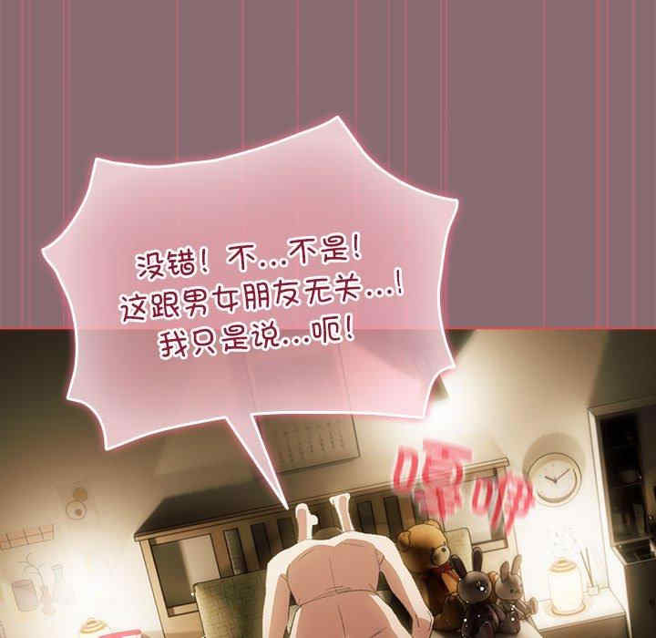 配角的生存任务