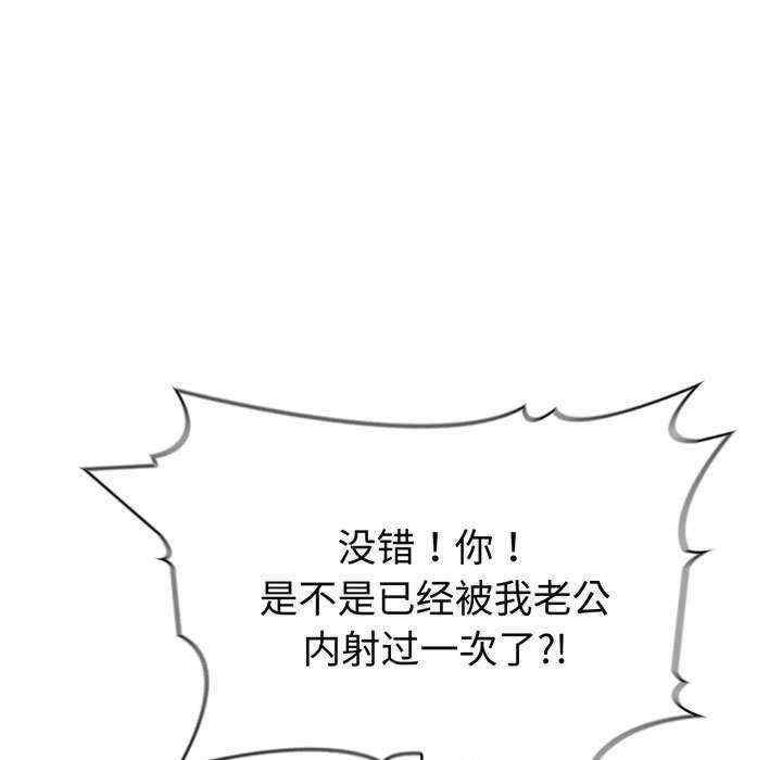 夫妇游戏/夫妇挑战赛