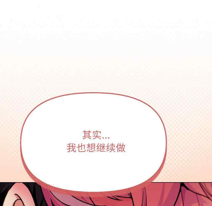 缺德邻居难相处