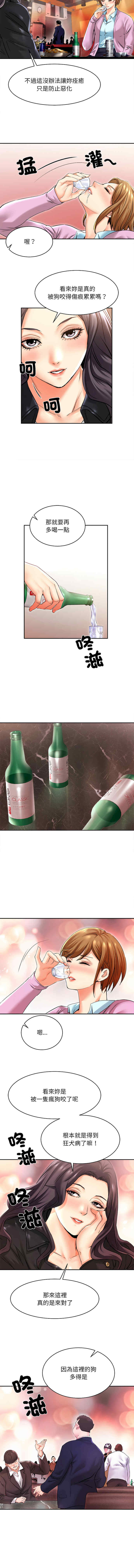 她的第十五个男人