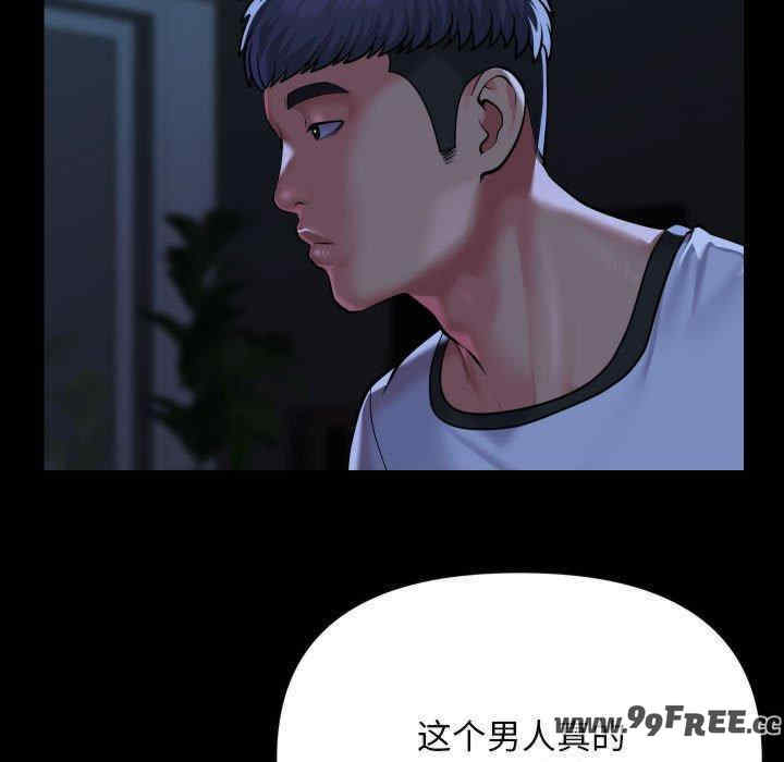 社区重建协会/敲开你的门