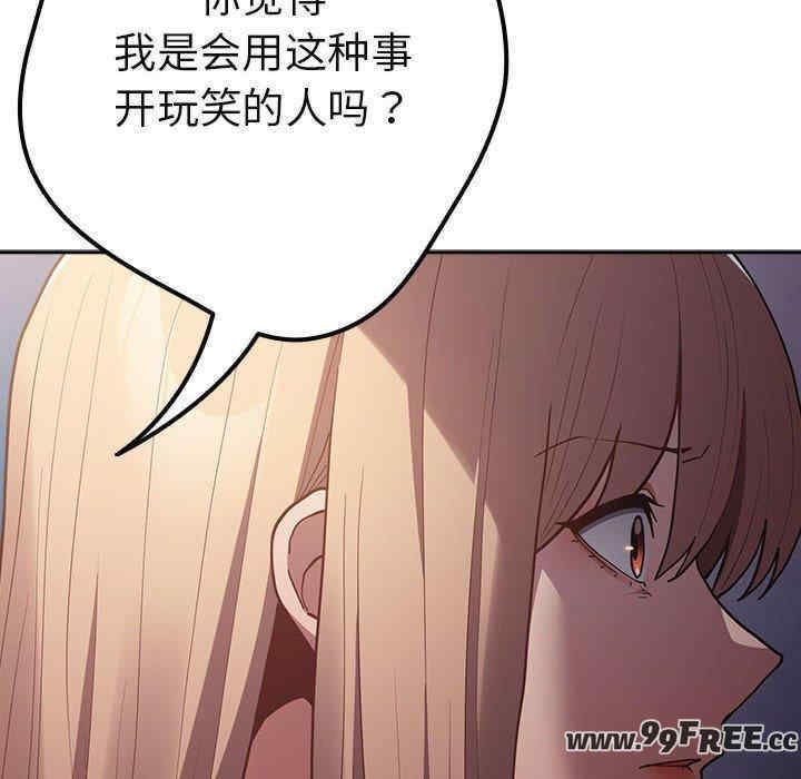 游戏不能这样玩/游戏规则我来定