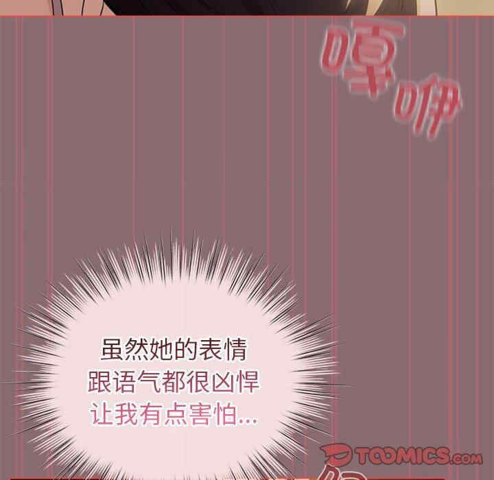 配角的生存任务