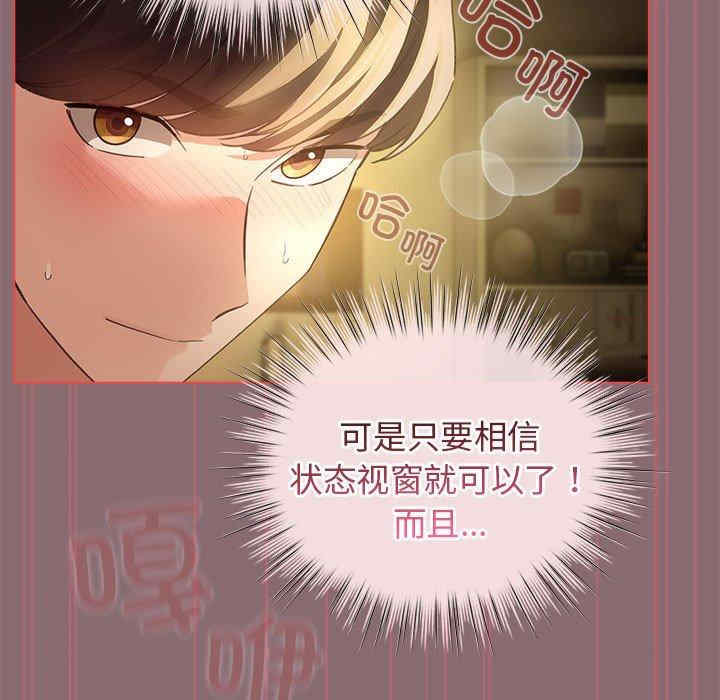 配角的生存任务