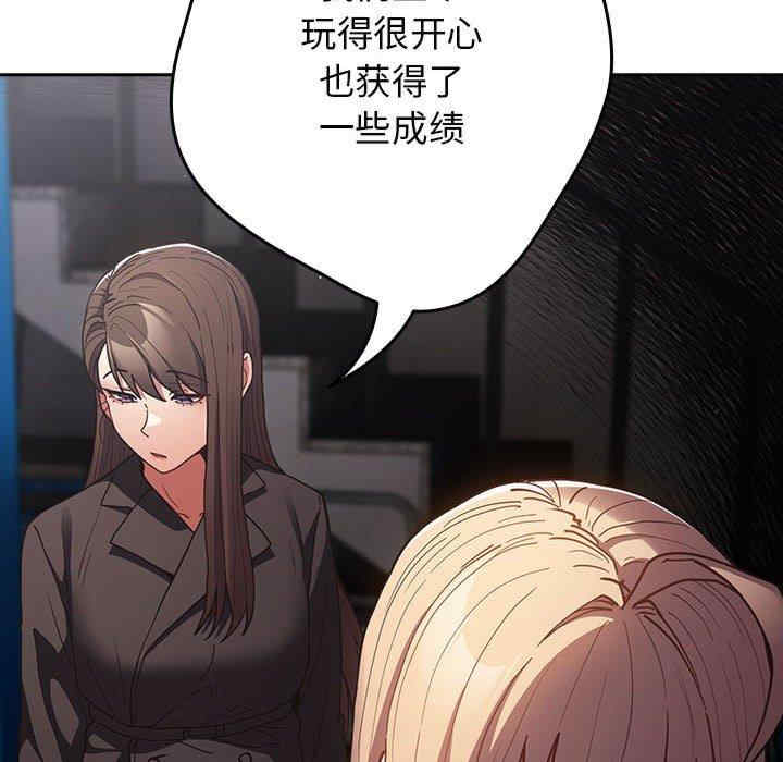 游戏不能这样玩/游戏规则我来定