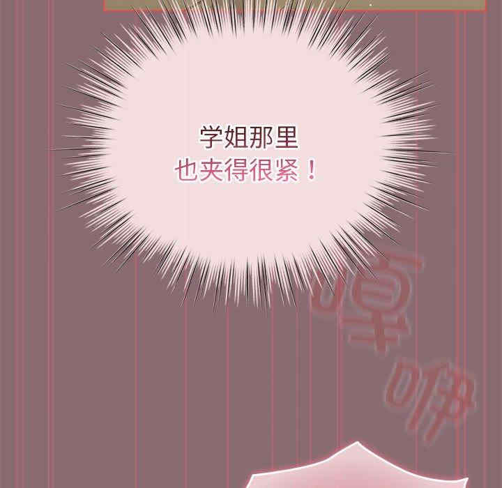 配角的生存任务