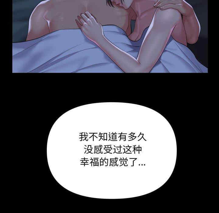 社区重建协会/敲开你的门