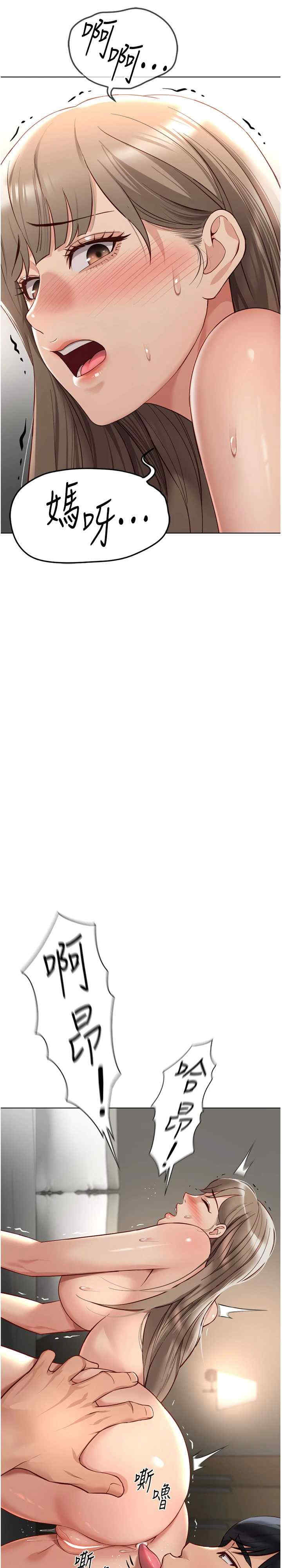 鲁蛇社畜的金手指