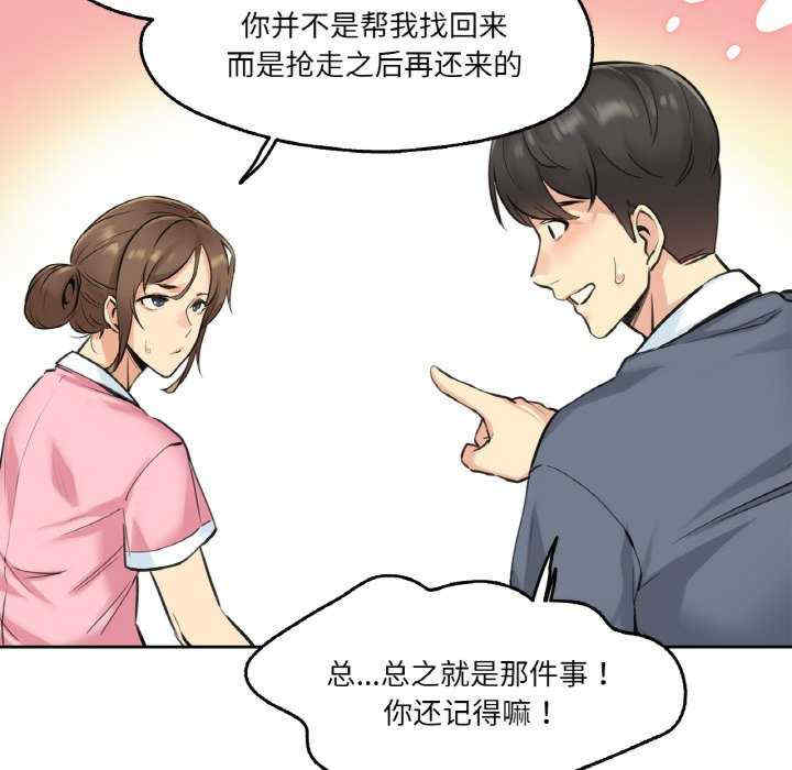 爸爸也疯狂