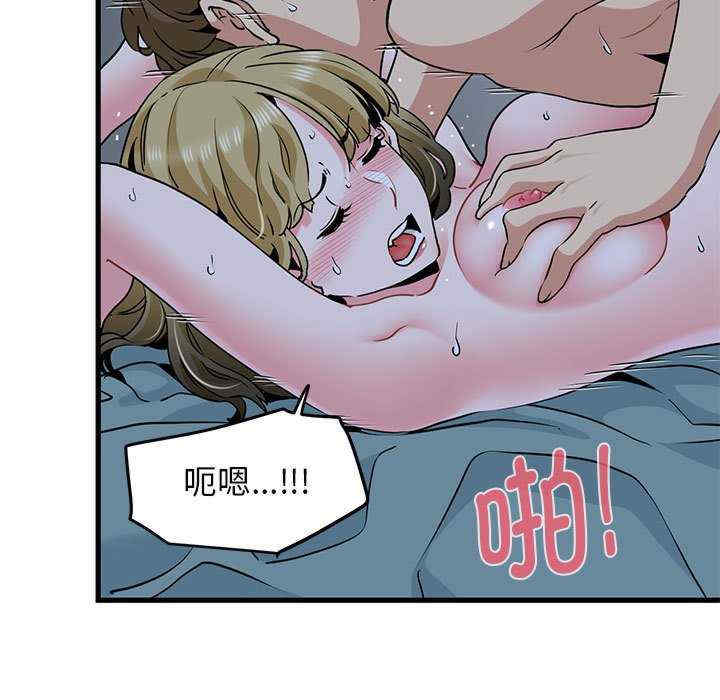 发小碰不得/强制催眠