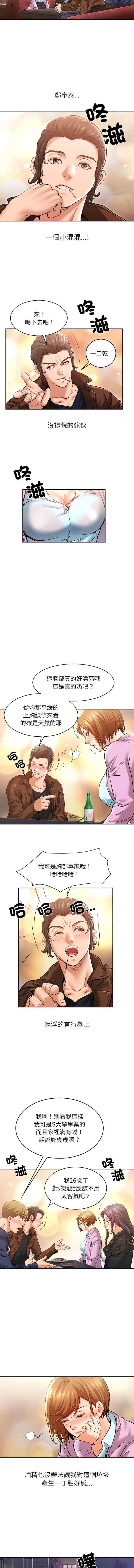 她的第十五个男人