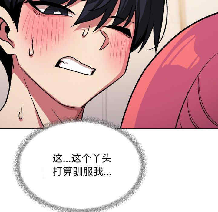 缺德邻居难相处