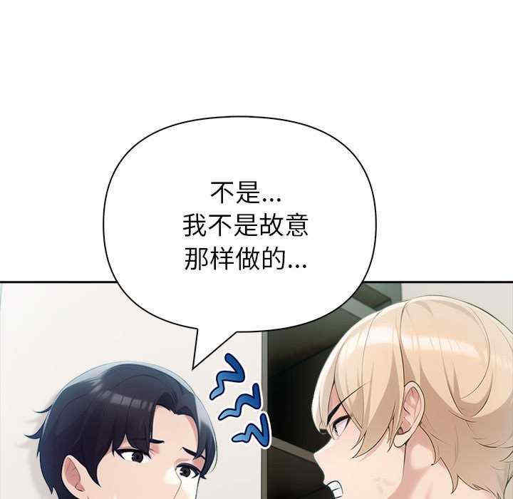 夫妇游戏/夫妇挑战赛