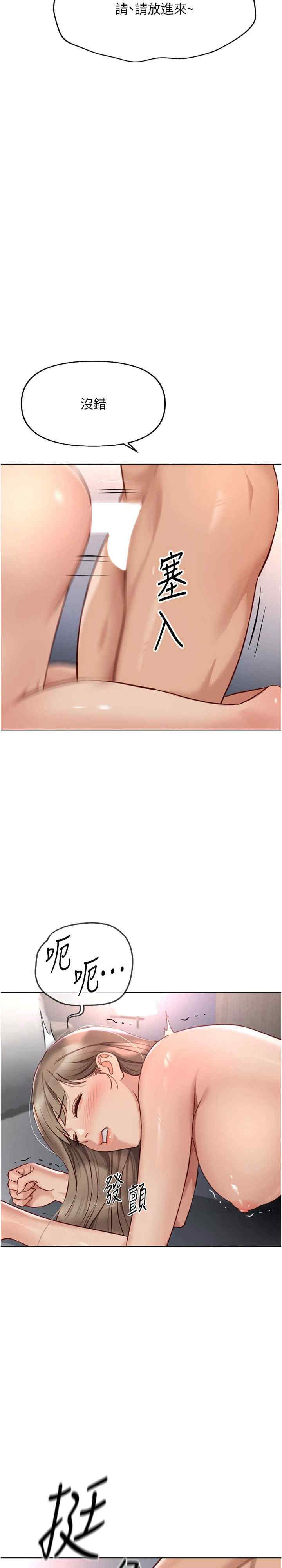 鲁蛇社畜的金手指