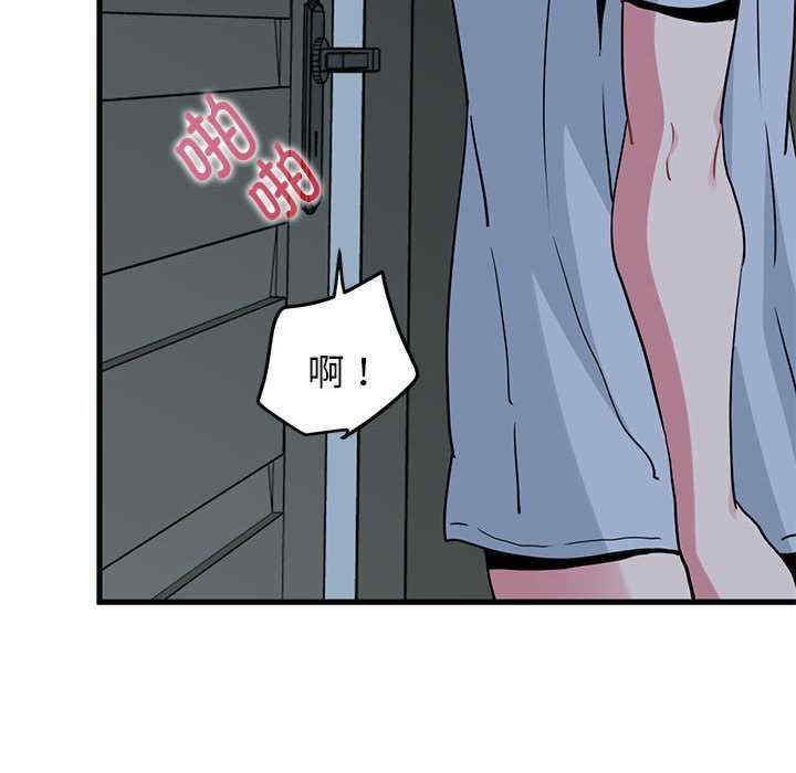 发小碰不得/强制催眠