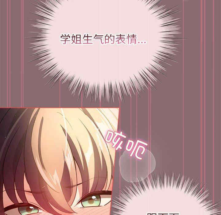 配角的生存任务