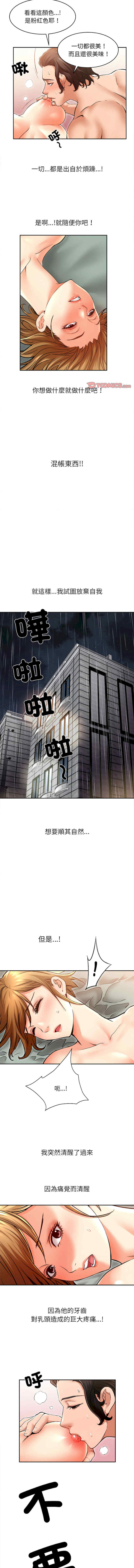 她的第十五个男人